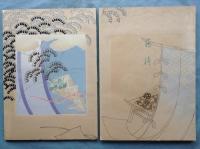 ものがたり源氏五十四帖　巻1～巻5　全5冊揃