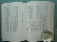 仁海　仁海僧正御誕生1050年記念