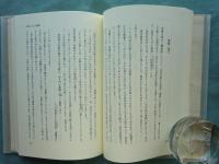 浄土宗現代法話大系　全16巻揃
