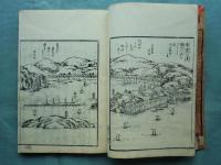 金毘羅参詣名所図会　全6冊揃