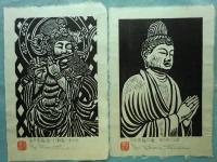 天平　その壹