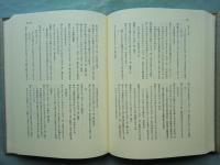 源氏物語古注集成　第1期 全15巻揃