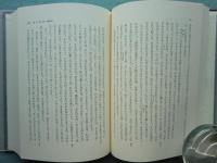 鎌倉時代物語集成　本巻　全7巻揃