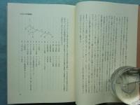 聖書外典偽典　本巻　全7巻揃