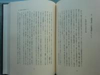 昭和版 延喜染鑑