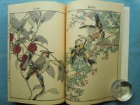 景年花鳥画譜　春夏秋冬　全4冊揃