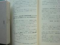 方言学の精神