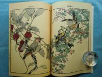 景年花鳥画譜　春夏秋冬　全4冊揃