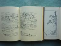 丹後史料叢書　全9巻揃