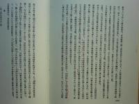 丹後史料叢書　全9巻揃