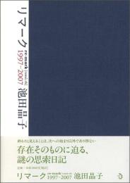 リマーク : 1997-2007