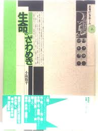 思考のレクチュール