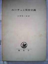 バルト神学とその特質