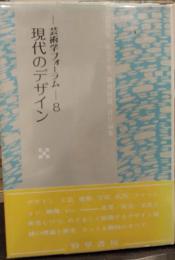 芸術学フォーラム
