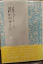芸術学フォーラム