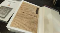 かくも長い時にわたって : Proust,pot-pourri