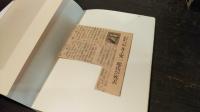 かくも長い時にわたって : Proust,pot-pourri