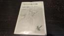 現代の進化論