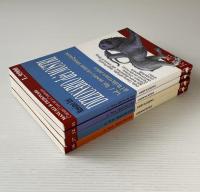 Dizionario Dei Mostri, 4 volumi