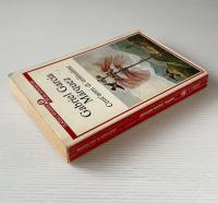 Cent'anni di solitudine