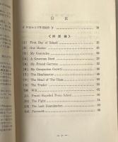 クオレ : 愛の学校