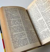 Deutsches Namenlexikon