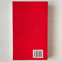 Una pietra sopra. Discorsi di letteratura e società