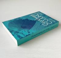 Heros und Mutterarchetyp