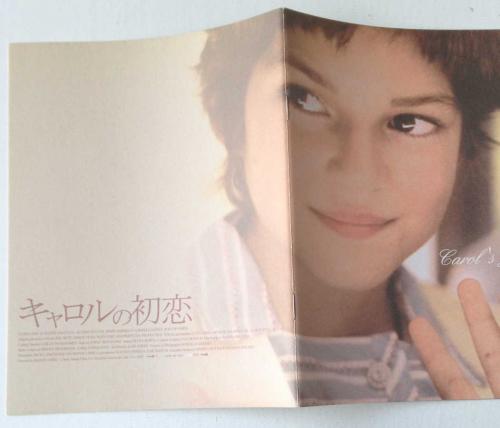 マリンブルーさん専用 1974年 ATG 映画「キャロル」パンフレット