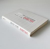 富の創造 : 市場経済の民主化と自由化