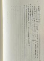 富の創造 : 市場経済の民主化と自由化