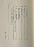 見えない人々在日朝鮮人