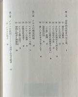 イエスという男 : 逆説的反抗者の生と死