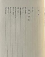 ある信徒の歩み