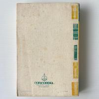 Multipurpose Tools for Bible Study