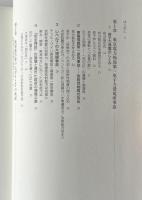 これだけは知っておきたい原発事故と放射能の基礎知識
