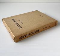 近代作家の性格論