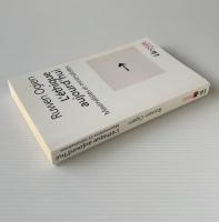 L'éthique aujourd'hui : maximalistes et minimalistes