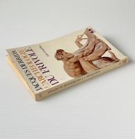 L'archéologie Du Frivole: Lire Condillac