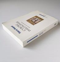 Cyborg philosophie : Penser contre les dualismes