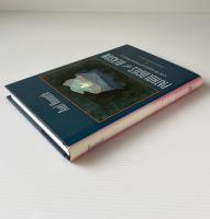 Pathologies of Reason: On the Legacy of Critical Theory