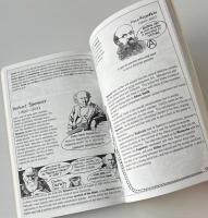 Philosophy for Beginners (Documentary Comic Book)