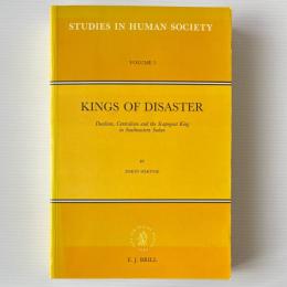 Kings of Disaster: Dualism, Centralism and the Scapegoat King in Southeastern Sudan