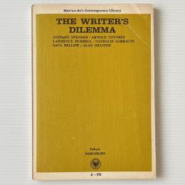 The writer's dilemma（ザ・ライターズ・ディレンマ）