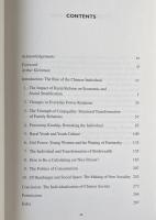 The Individualization of Chinese Society