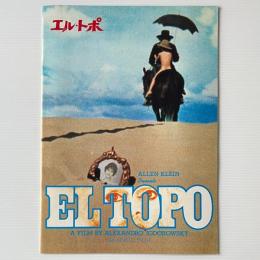 映画パンフレット「エル・トポ」