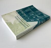 Environmental Justice and Environmentalism: The Social Justice Challenge to the Environmental Movement