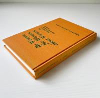 By Women for Women About Women: The Sister-Books of Fourteenth Century Germany