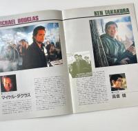 映画パンフレット「ブラック・レイン」