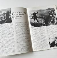 映画パンフレット「ベルリン・天使の詩」